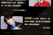 娱乐号直播吃瓜视频大全,娱乐号带你领略各大热门事件瞬间