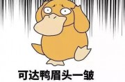 娱乐吃瓜酱男生加分行为,揭秘男生加分行为大揭秘
