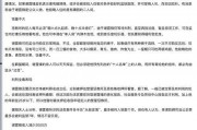 吃瓜群众百科全书,揭秘娱乐圈幕后真相