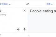 吃瓜群众英语翻译,From Gossipy Spectators to Global Gawkers: The Evolution of the English 'Eater of Melon' Phenomenon
