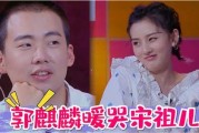 娱乐综艺吃瓜儿