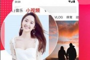 娱乐吃瓜酱雪糕视频下载,清凉一夏