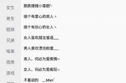 娱乐吃瓜网名男生名字,揭秘明星男星们的瓜田秘事