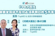吃瓜新闻视频xxxx在线,吃瓜新闻背后的真相与幕后故事
