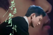 娱乐八卦旧瓜新吃,重温那些年我们追过的八卦风云