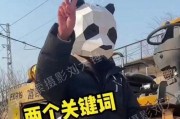 娱乐吃瓜员,吃瓜群众背后的故事
