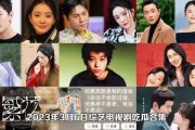吃瓜娱乐合集视频,盘点热门吃瓜娱乐合集视频