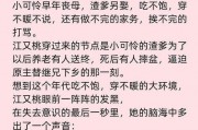 吃瓜群众在七零 穿书,吃瓜群众穿书记