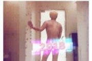 吃瓜娱乐全部