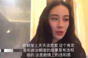 娱乐圈吃瓜网站视频,视频内容深度解析