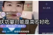 娱乐圈吃瓜直播间吐槽,揭秘明星幕后故事，吐槽不断！