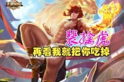 娱乐吃瓜君王凯全文阅读,娱乐圈的瓜王传奇，揭秘吃瓜君背后的故事