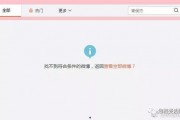 娱乐吃瓜酱分享和报备,明星幕后故事大曝光！