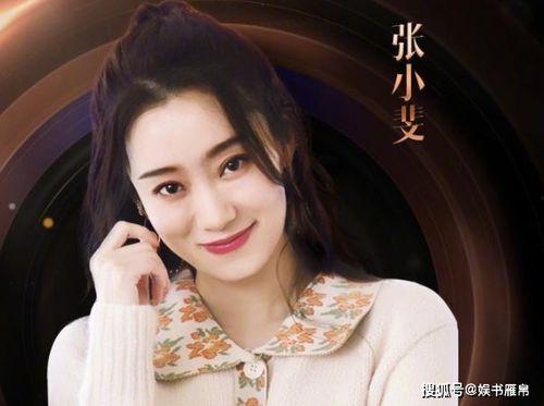 娱乐吃瓜张小斐微博,娱乐八卦新热点